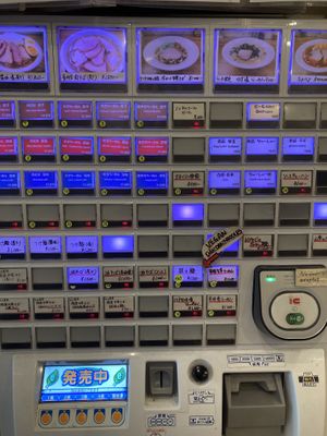 Vending machine  at Menya Shichisai in Tokyo