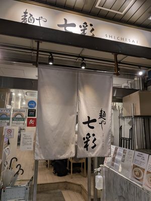 inside at Menya Shichisai in Tokyo