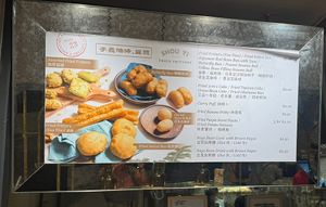 Menu  at Shou Yi Fried Fritters in Central Singapore