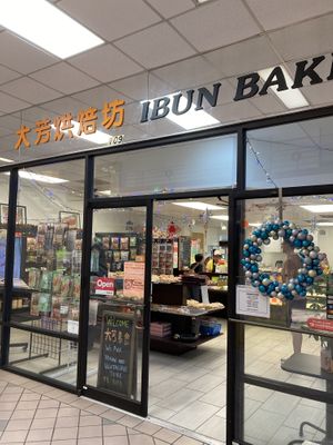   at IBUN Bakery and Cafe in Houston