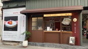  at Hopeyaki - 囍丸 in Kaohsiung