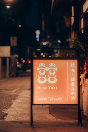  at Hopeyaki - 囍丸 in Kaohsiung