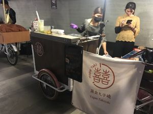 Cute cart at Hopeyaki - 囍丸 in Kaohsiung