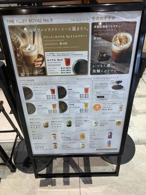 Menu list as of January 2021 at Alfred Tea Room in Nagoya