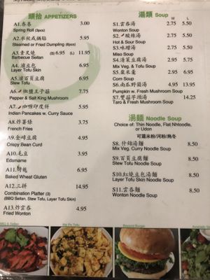 Menu   at Amitabha Vegan in Fresh Meadows