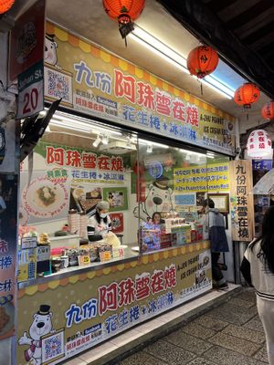 Shop  at A-Zhu Peanut Ice Cream Roll in New Taipei City