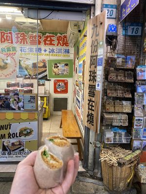   at A-Zhu Peanut Ice Cream Roll in New Taipei City