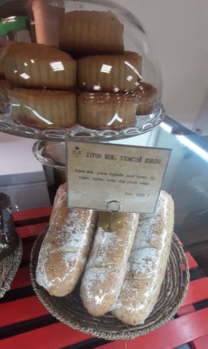  at Foody Healthy Bakery - Veg Art Naturals in Ulaanbaatar