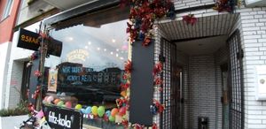 exterior - two days after grand opening at Zum Kleinen Esel in Bochum