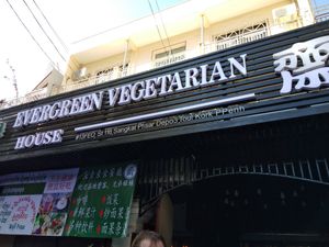 Restaurant at Evergreen Vegetarian - DN Branch in Phnom Penh
