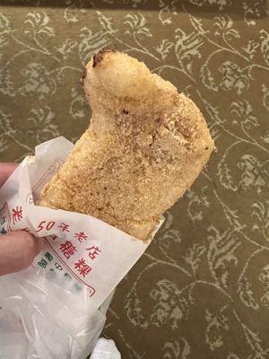   at LǎoPái BáiTáng Guǒ 老牌白糖粿 in Kaohsiung