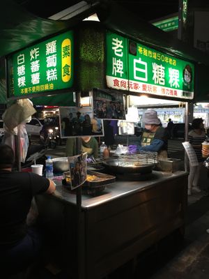 50-year-old vendor at LǎoPái BáiTáng Guǒ 老牌白糖粿 in Kaohsiung