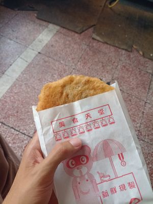 The salt and pepper pancake at Xiāng ShīFù Sù Shuǐ Jiān Bāo 香師傅素水煎包 - Maybe closed in Tainan