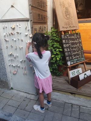  at Magic Monkey 悟空活菌茶 - WùKōng Huó Jūn Chá in Chishang