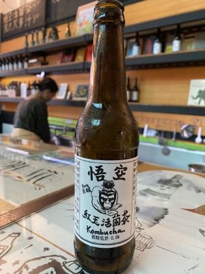   at Magic Monkey 悟空活菌茶 - WùKōng Huó Jūn Chá in Chishang