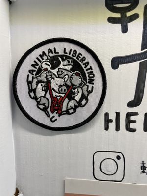   at Magic Monkey 悟空活菌茶 - WùKōng Huó Jūn Chá in Chishang