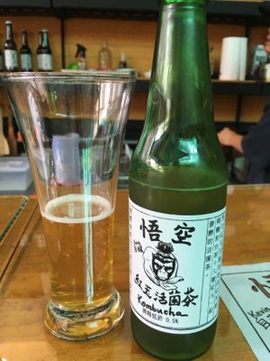 Kombucha at Magic Monkey 悟空活菌茶 - WùKōng Huó Jūn Chá in Chishang