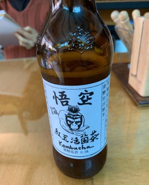 Kombucha  at Magic Monkey 悟空活菌茶 - WùKōng Huó Jūn Chá in Chishang