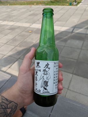 Malt Soda at Magic Monkey 悟空活菌茶 - WùKōng Huó Jūn Chá in Chishang