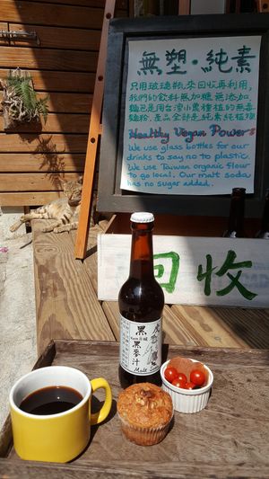 vegan pumpkin muff with malt soda  at Magic Monkey 悟空活菌茶 - WùKōng Huó Jūn Chá in Chishang