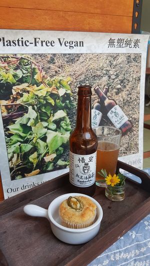 玉米馬芬 at Magic Monkey 悟空活菌茶 - WùKōng Huó Jūn Chá in Chishang