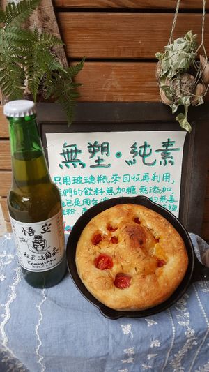 蕃茄蒜頭佛卡夏 #悟空活菌茶 at Magic Monkey 悟空活菌茶 - WùKōng Huó Jūn Chá in Chishang