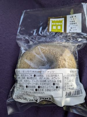  at Koushikisabou 香色茶坊 in Tukuba