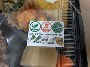  at Koushikisabou 香色茶坊 in Tukuba