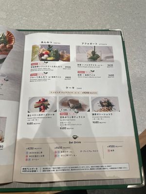 Other vegan sweets   at lyemon 伊右衛門カフェ in Kawasaki