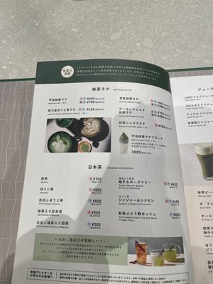 Almond and soy milk matcha latte  at lyemon 伊右衛門カフェ in Kawasaki