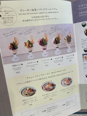 Tasty vegan parfaits  at lyemon 伊右衛門カフェ in Kawasaki