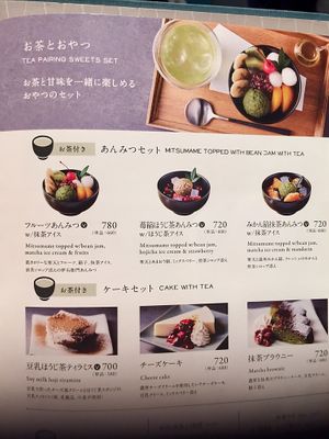 Menu— vegan options have V mark  at lyemon 伊右衛門カフェ in Kawasaki