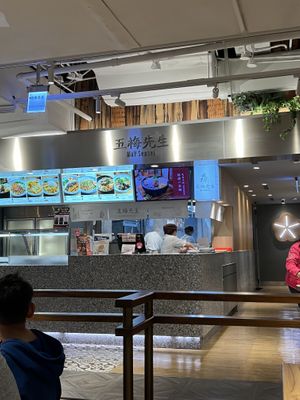   at May Sensei - 五梅先生 in Kaohsiung