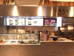 Store front at May Sensei - 五梅先生 in Kaohsiung