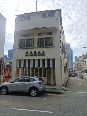  at Chye Seng Huat Hardware 再成發五金 in Central Singapore