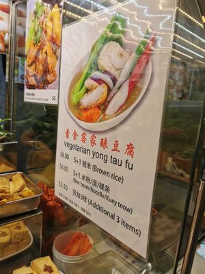 Menu at Pine Tree Cafe 长春树 - Lucky Plaza in Central Singapore
