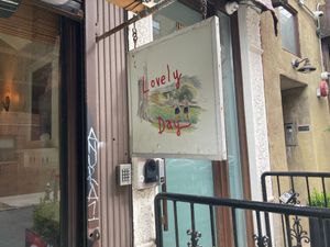 Sign in front at Gohan-ya at Lovely Day in New York City