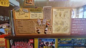 Inside at Tokachi Taiyaki in Sapporo