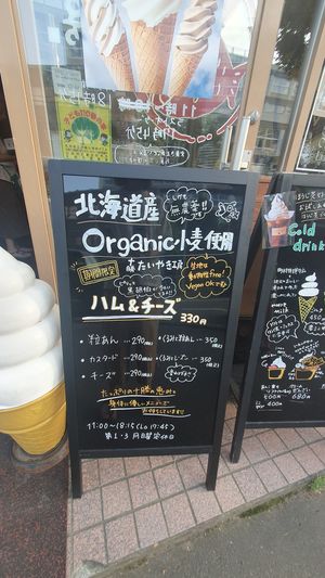 Clearly labelled menu at Tokachi Taiyaki in Sapporo