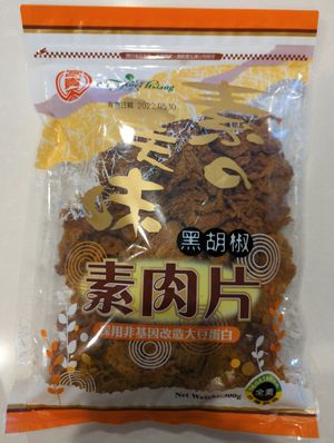 Soy jerky at Fei's Cafe in Albuquerque