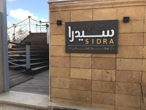 Entrance plaque at Sidra By The Citadel in Alexandria