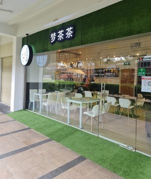 Cafe front ~ 11/1/22 at Mong Cha Cha Cafe 夢茶茶 in Central Singapore