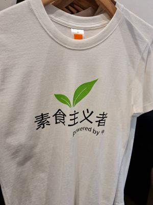 Comfy Tshirt  ~ 16/2/22 at Mong Cha Cha Cafe 夢茶茶 in Central Singapore