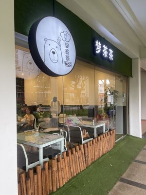 Front entrance   at Mong Cha Cha Cafe 夢茶茶 in Central Singapore