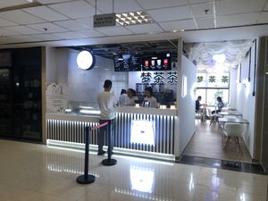 Exterior at Mong Cha Cha Cafe 夢茶茶 in Central Singapore