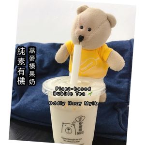 Vegan Bubble Tea at Mong Cha Cha Cafe 夢茶茶 in Central Singapore