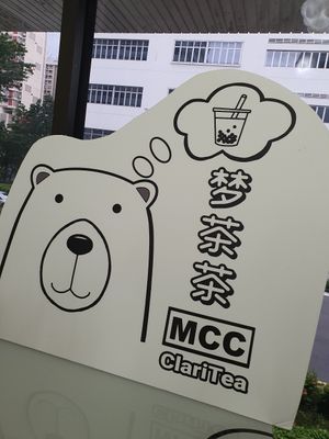 MCC at Mong Cha Cha Cafe 夢茶茶 in Central Singapore
