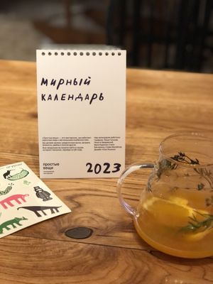 anti-war merch ❤️  at Inclusive Cafe Ogurci in St Petersburg