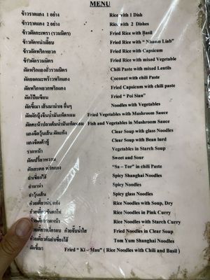   at Jay Oh Vegetarian in Bangkok