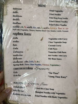   at Jay Oh Vegetarian in Bangkok